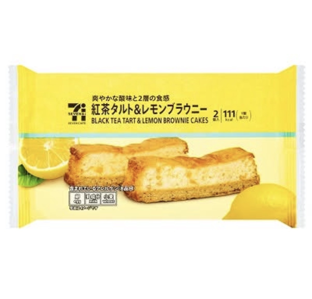 【夏季限定】JP 紅茶風味檸檬布朗尼蛋糕 7121 TK260602