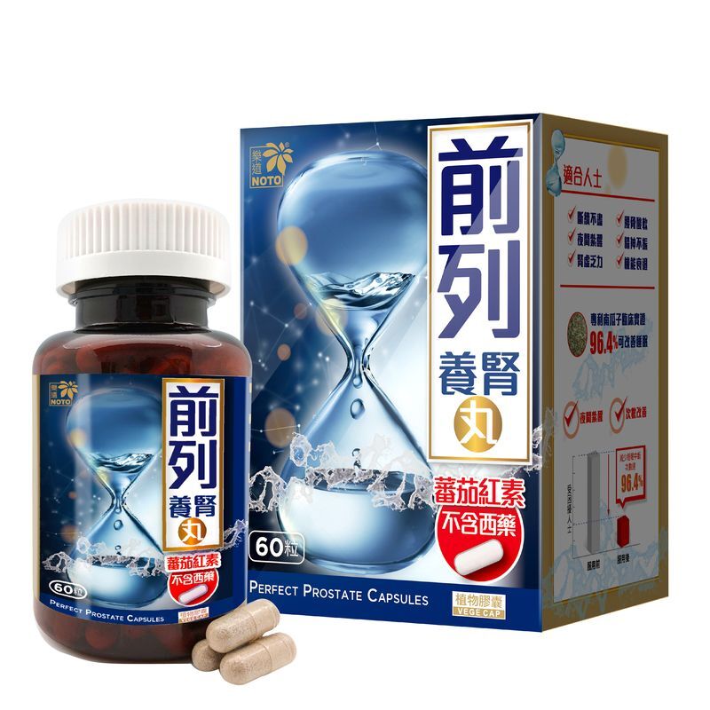 Perfect Prostate Capsules 60pcs[Authorized goods]