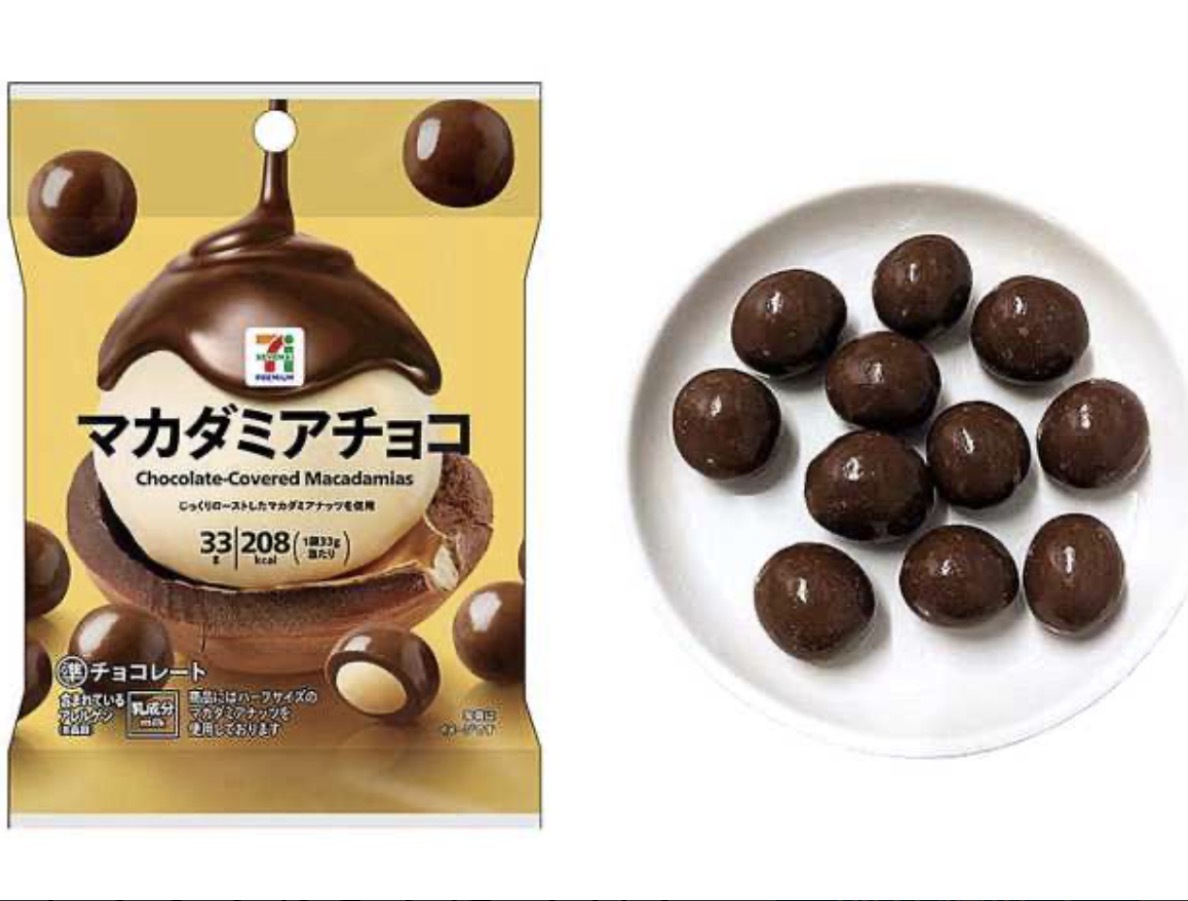【最新發售】JP 夏威夷果仁朱古力 2453 TK260602（H）