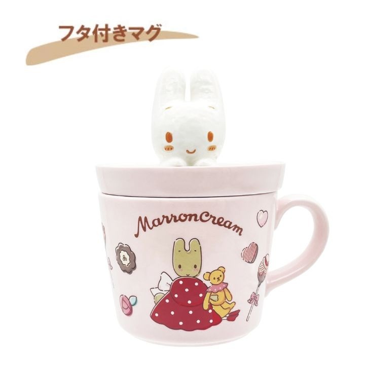 日本 Sanrio Marron Cream 媽媽兔 陶藝有耳杯連蓋