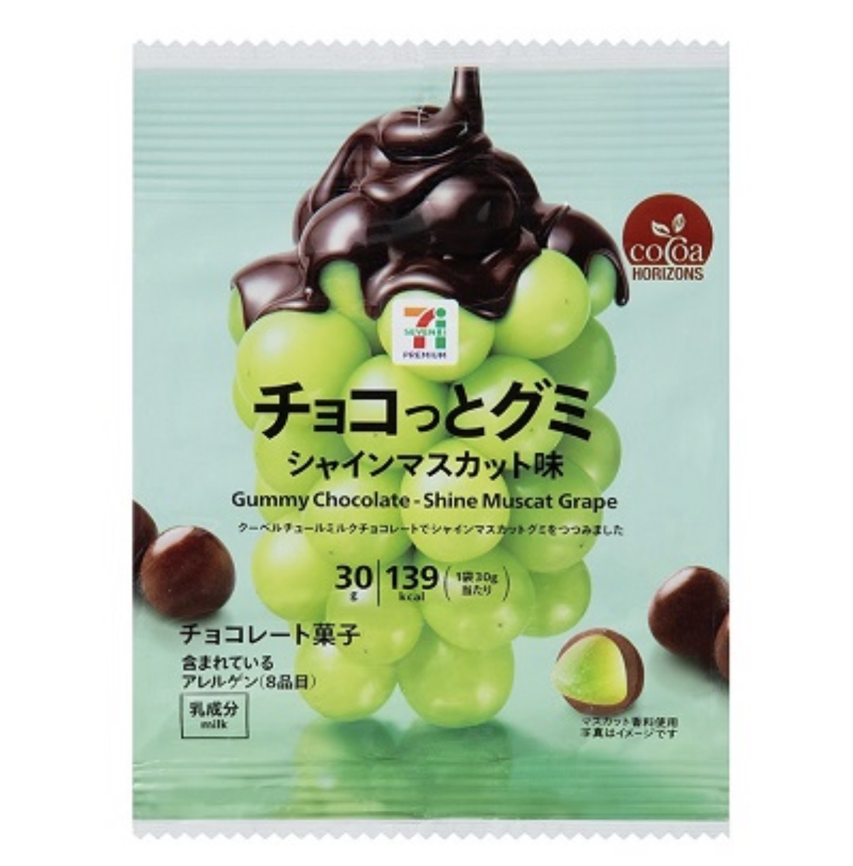 【長線人氣】JP 香印提子風味軟糖朱古力 30g 1654 TK260602（H）