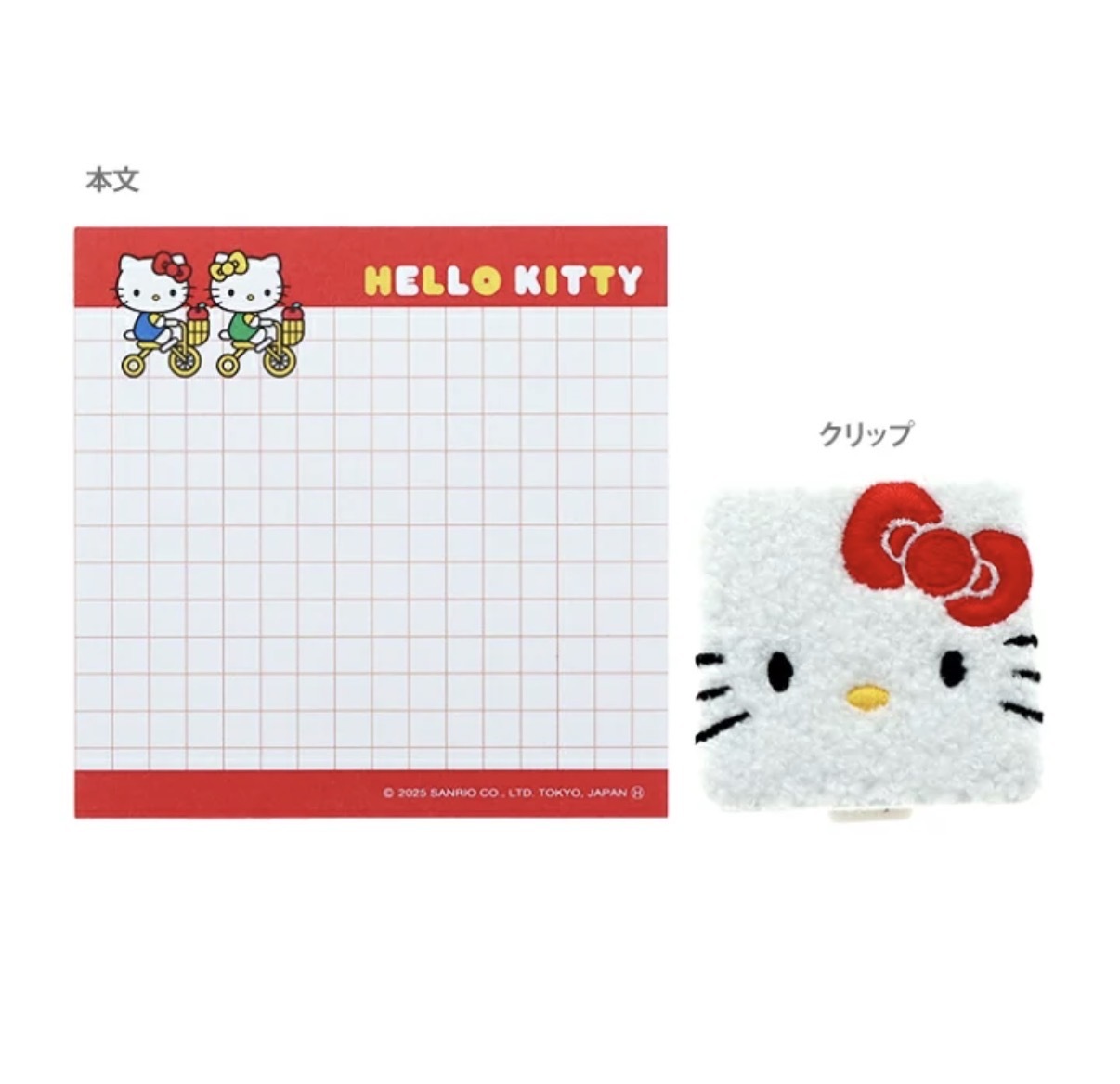 JP Hello Kitty 毛巾刺繡料夾 8623 TK260602