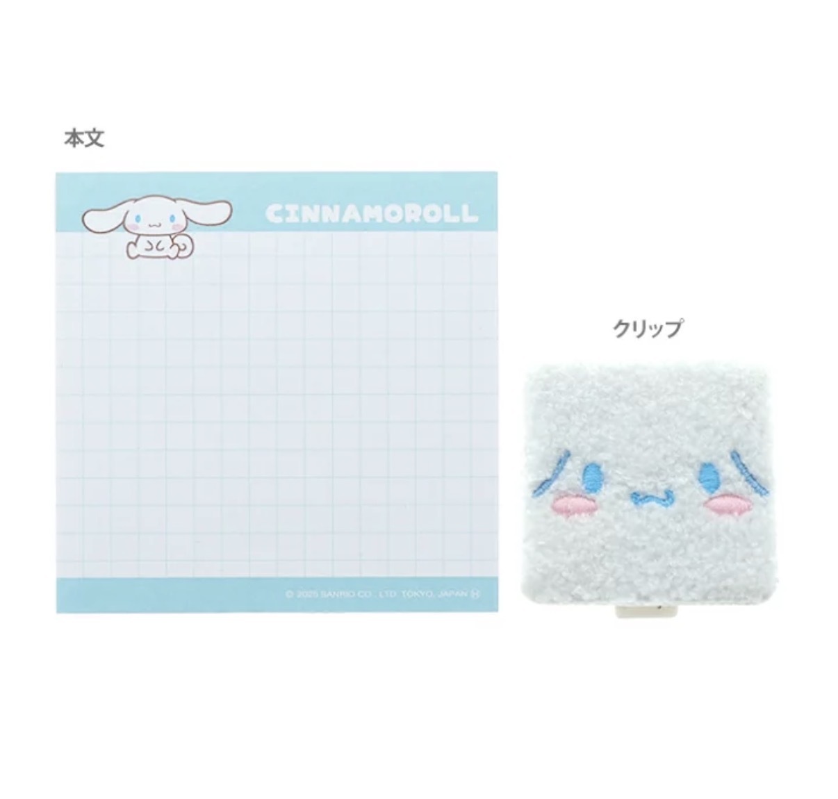 JP 玉桂狗 毛巾刺繡料夾 9033 TK260602