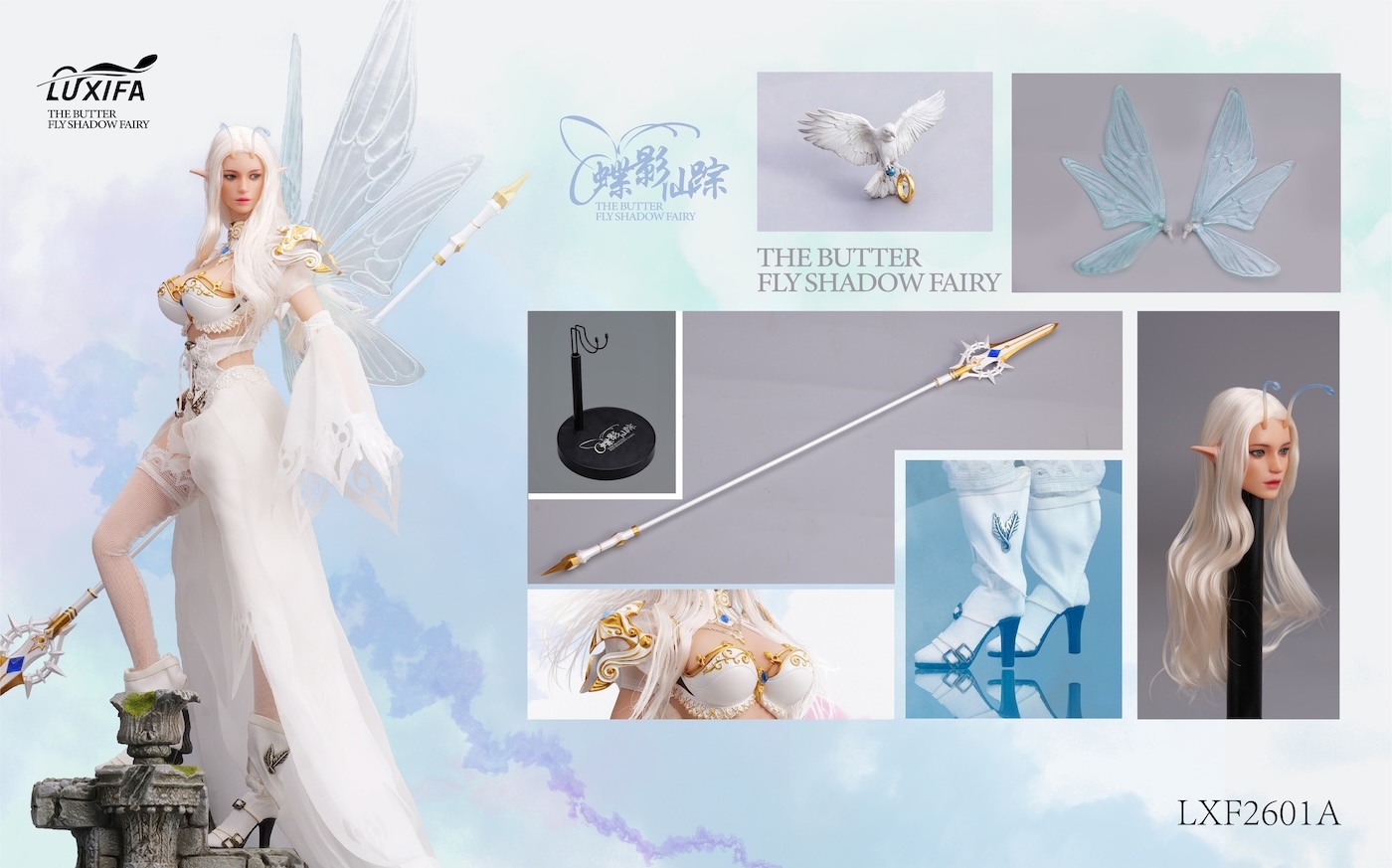 (預訂) Lucifer LXF2601A 1/6 Butterfly Fairy Tale Action Figure - Feldor