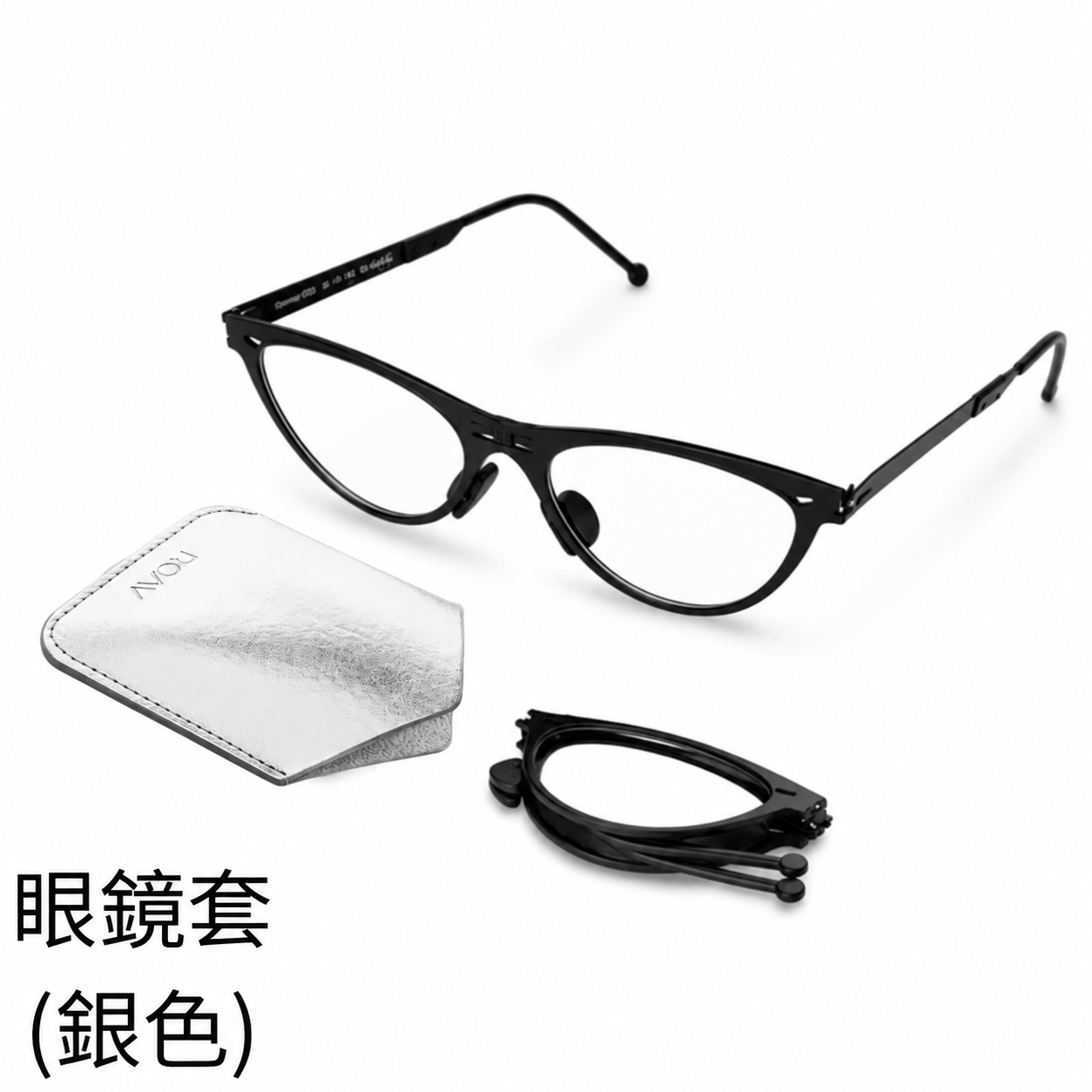 HKHG0602-023 Athena Matte Black (5003-13)送 仿PU質料眼鏡套(銀色) (AG1/AG100/AG150/AG200)