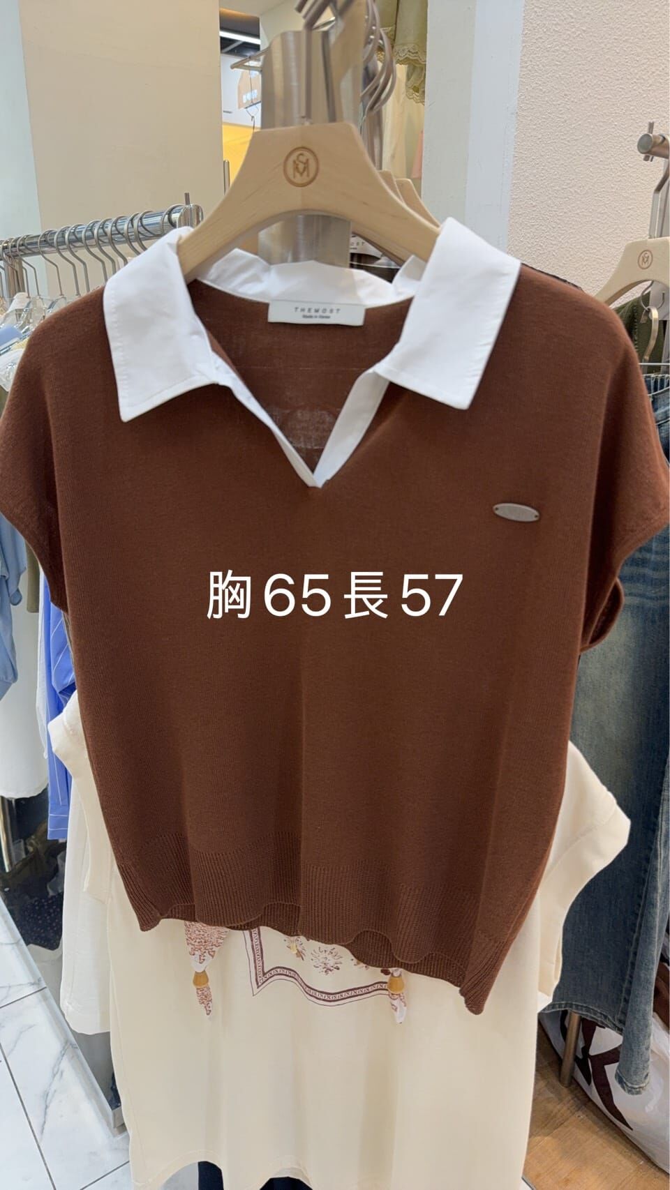 TM6313 拼Polo領針織上衣