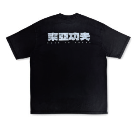 2nd Closet “KUNG FU POWER” Washed T-shirt - BLACK | D2-TE28