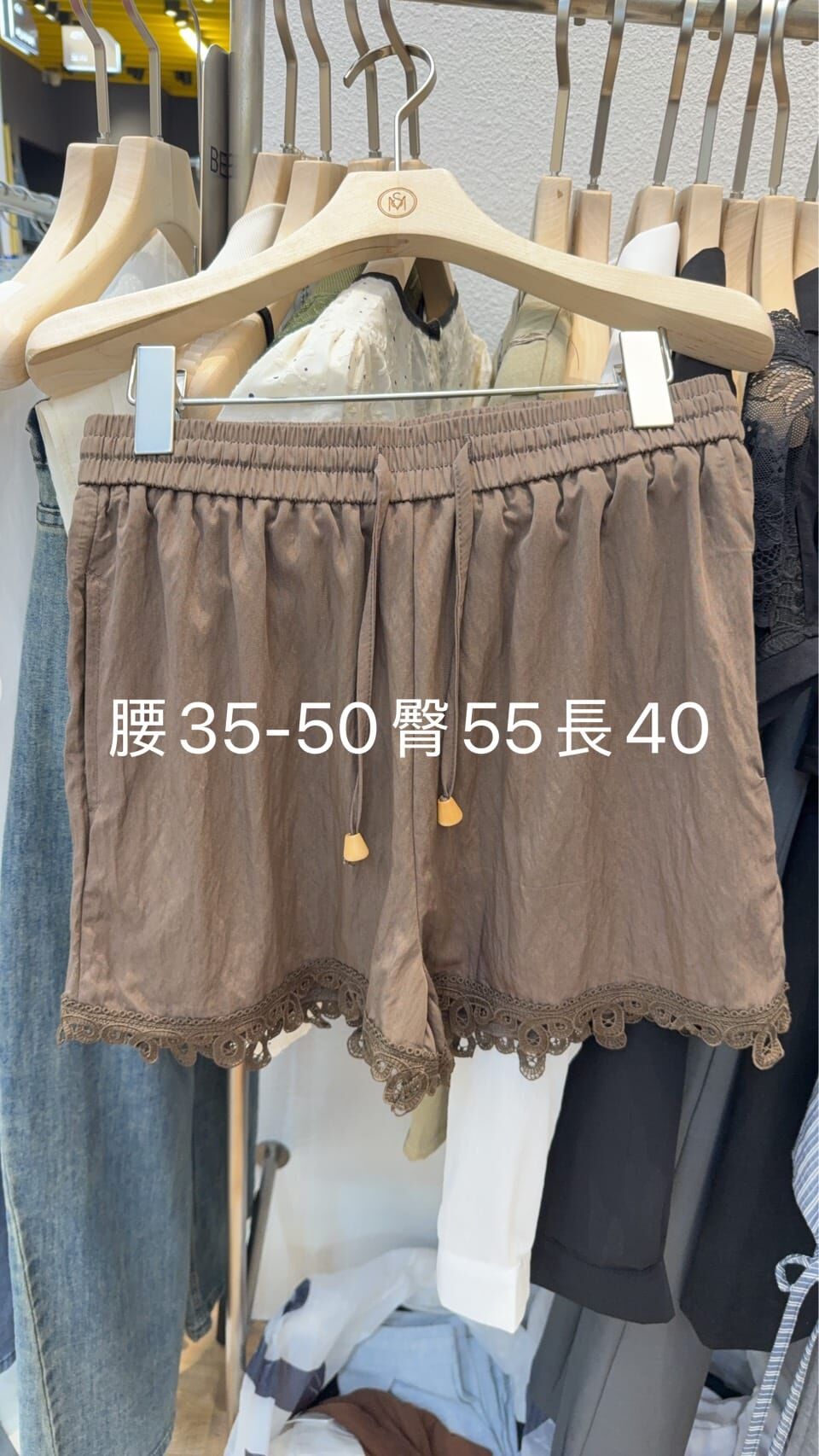 TM6319 鏤空蕾絲花邊休閒短褲