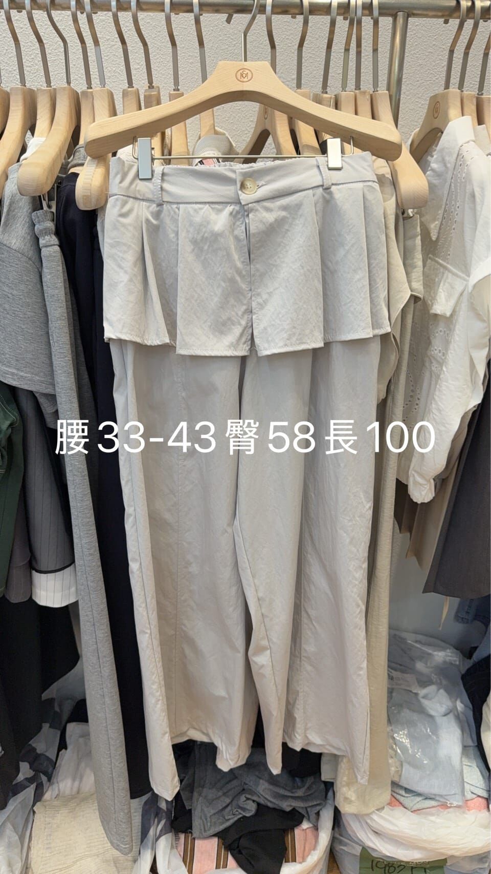 TM6329 假兩件屁簾闊褲
