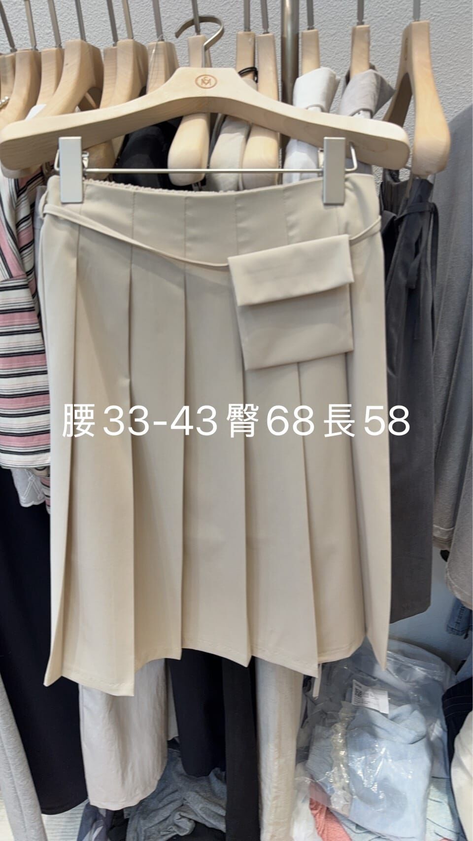 TM6330 小袋百褶中長裙