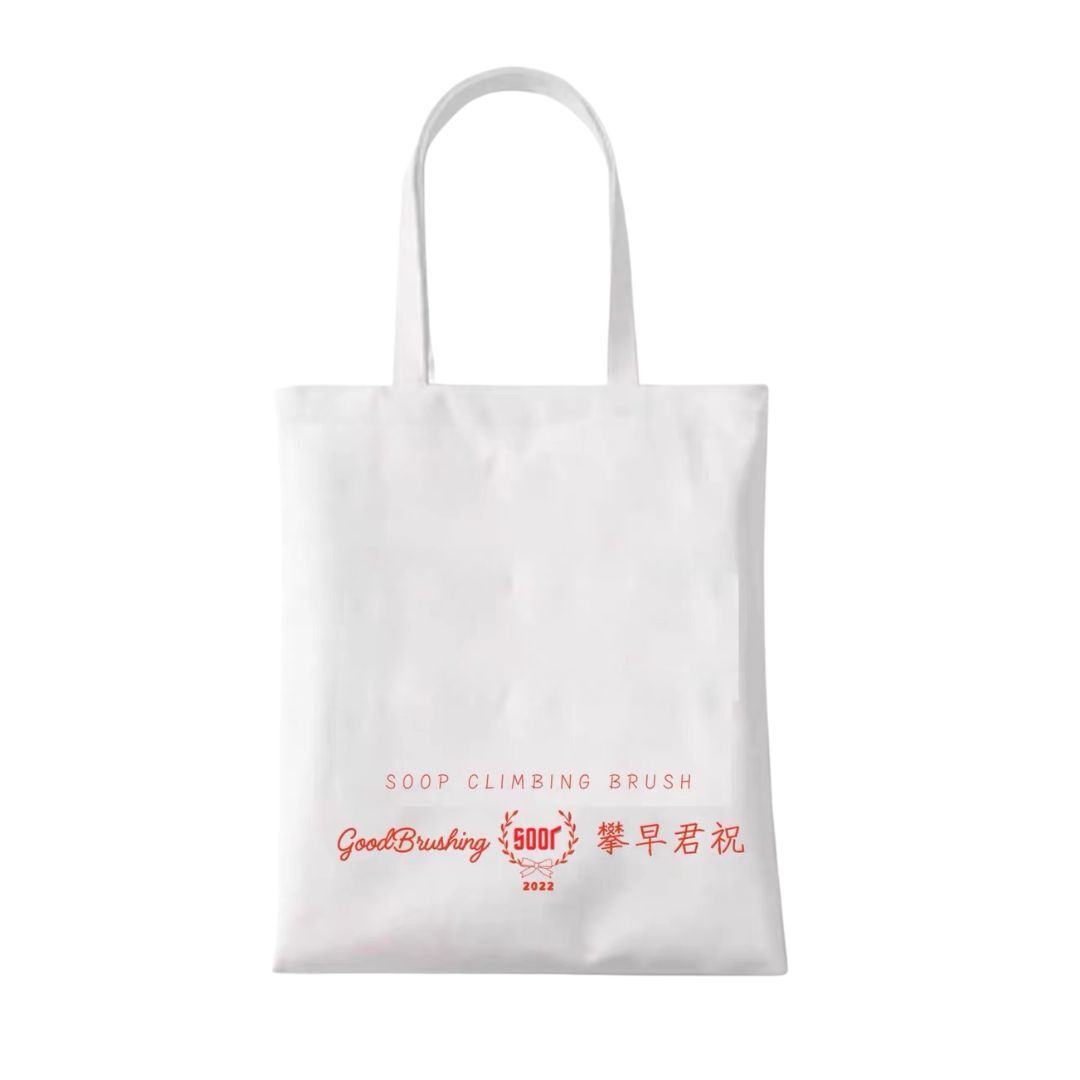 Good brushing tote bag