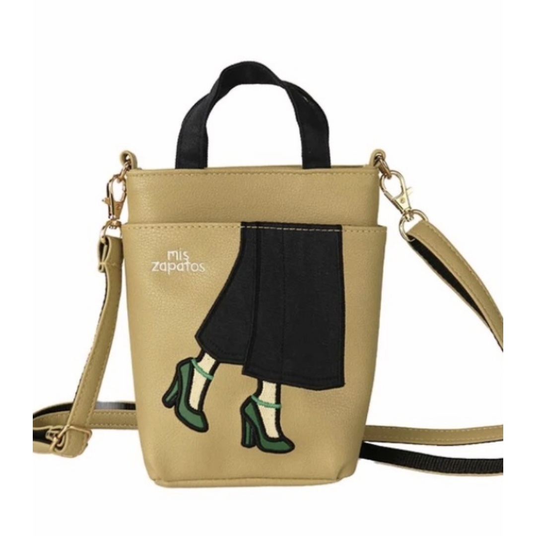 HKBG0603-025 (RB7427)Wide pants smartphone shoulder BE (A25)