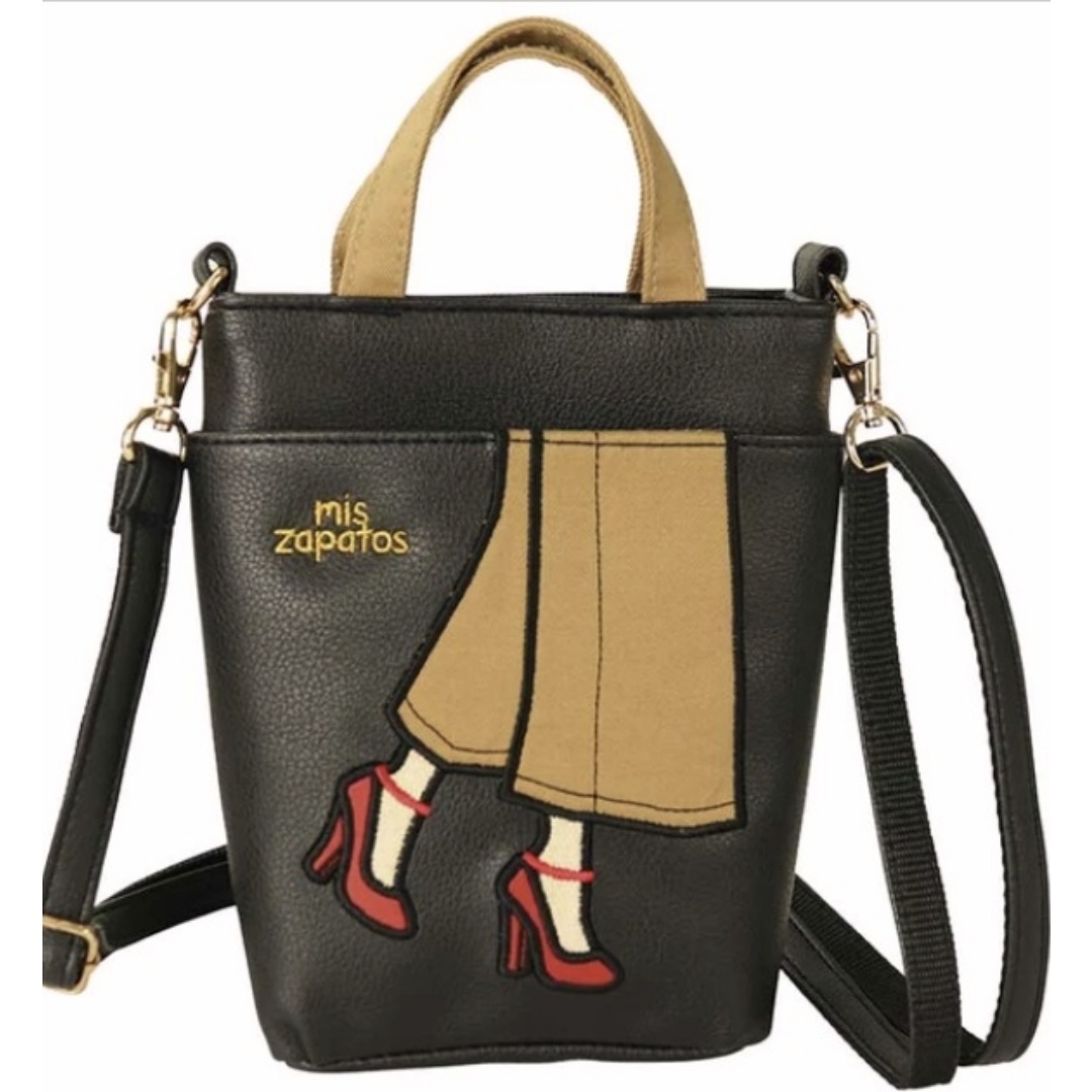 HKBG0603-023 (RB7427)Wide pants smartphone shoulder BK (A23)