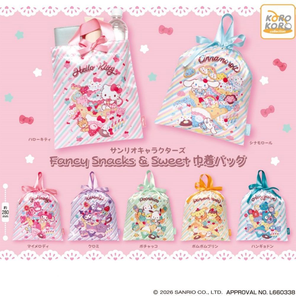 日本扭蛋 Sanrio 甜點款手提束繩兩用袋 (可揀款)