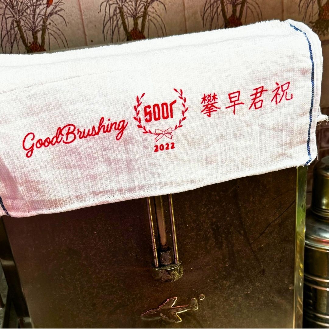 Good brushing tote Towel