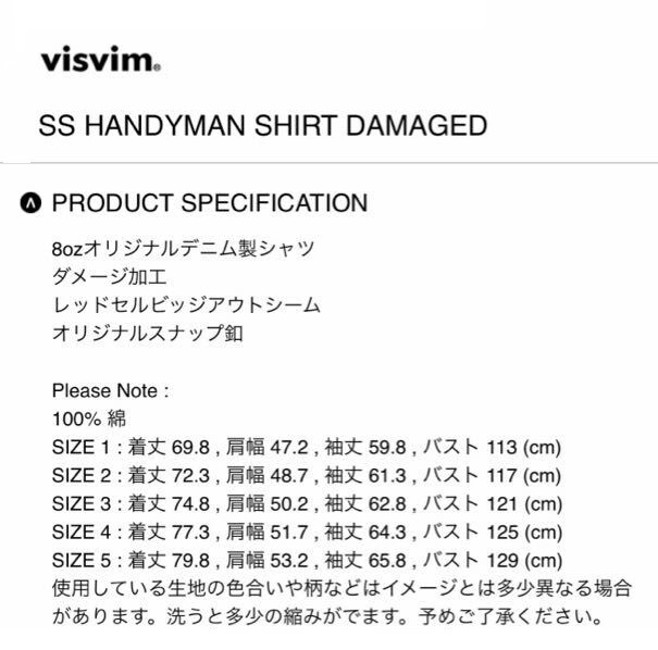 LAST PCS: VISVIM SOCIAL SCULPTURE HANDYMAN SHIRT DAMAGED - LT.INDIGO PRE ORDER ITEM (預訂中)