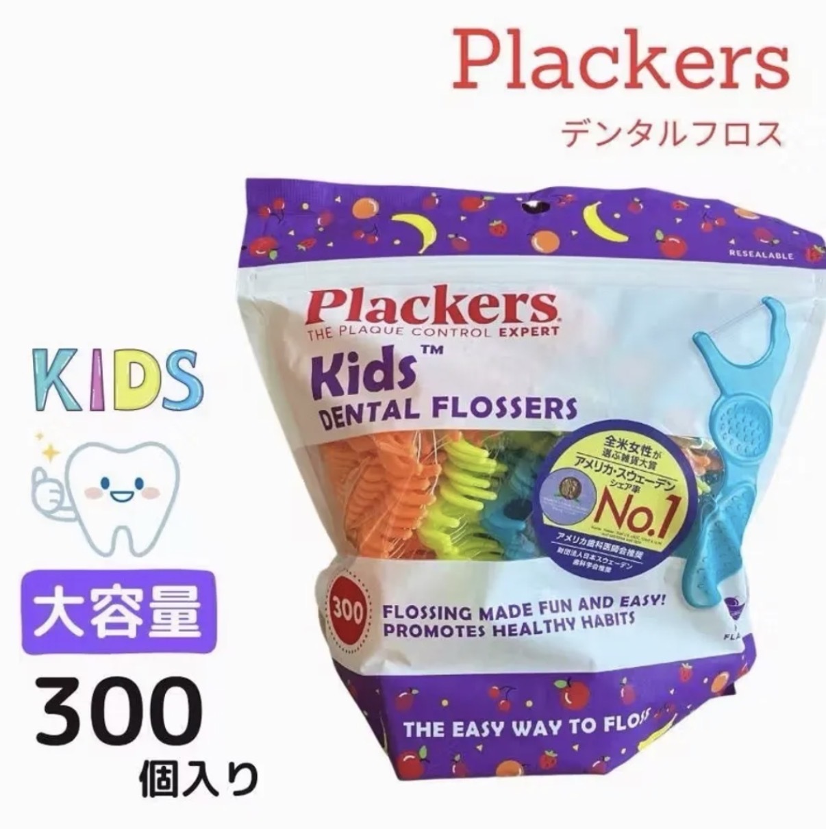 【Costco限定】JP Plackers 兒童牙線棒水果口味 300支 1886 TK260602