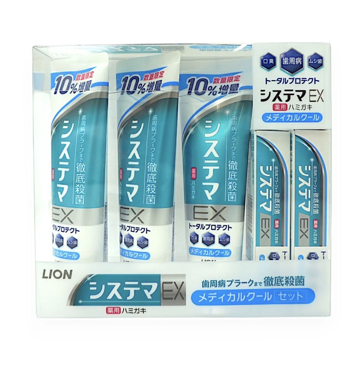 【Costco限定】JP LION 獅王 Systema EX 深層殺菌預防牙周病牙膏 優惠套裝 9952 TK260602