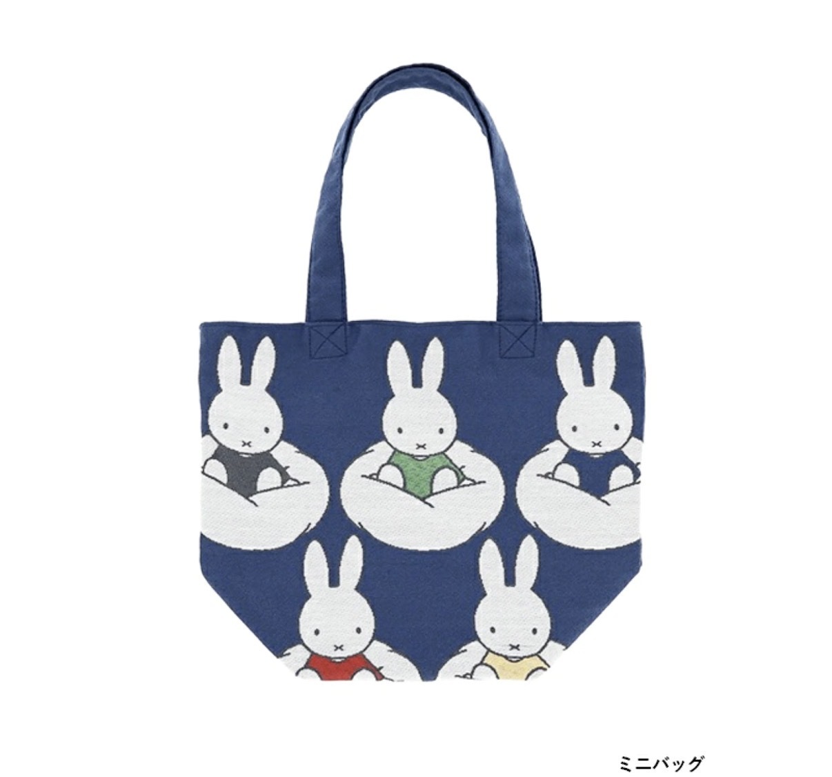 JP Miffy 編織密集式手挽袋 藍 1198 TK260602