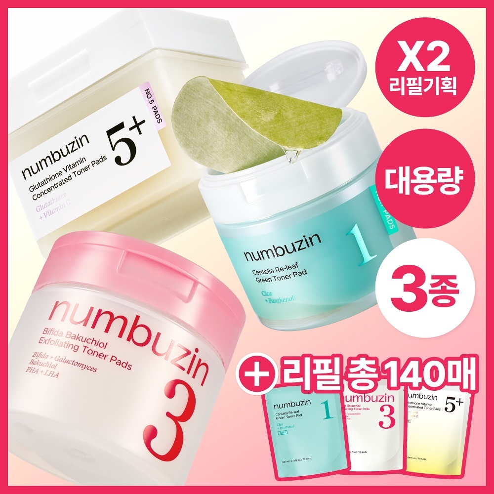 《Olive young連線》 numbuzin Pad 70P Special Set (+Refill 70P)