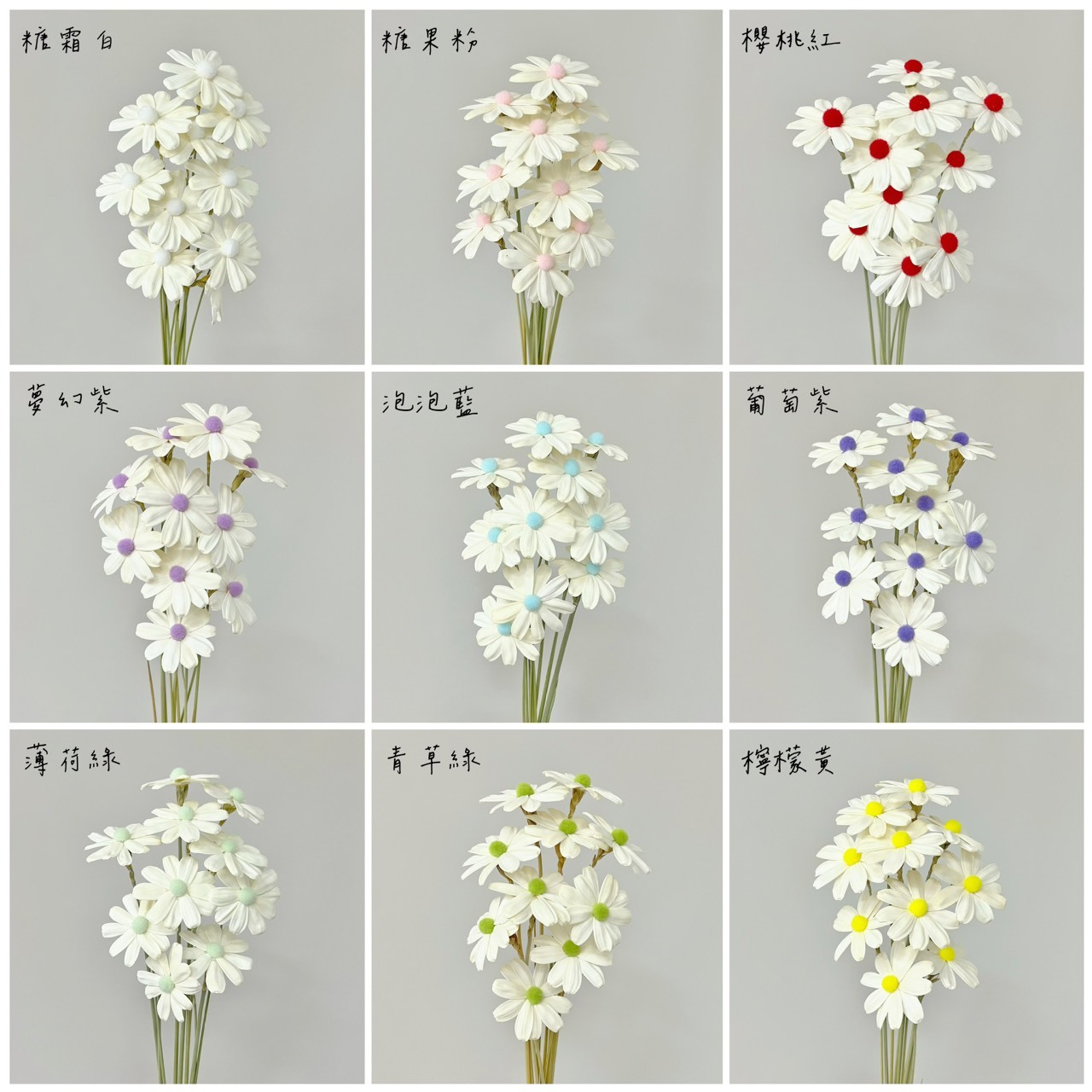 手工鈕扣瓜子花