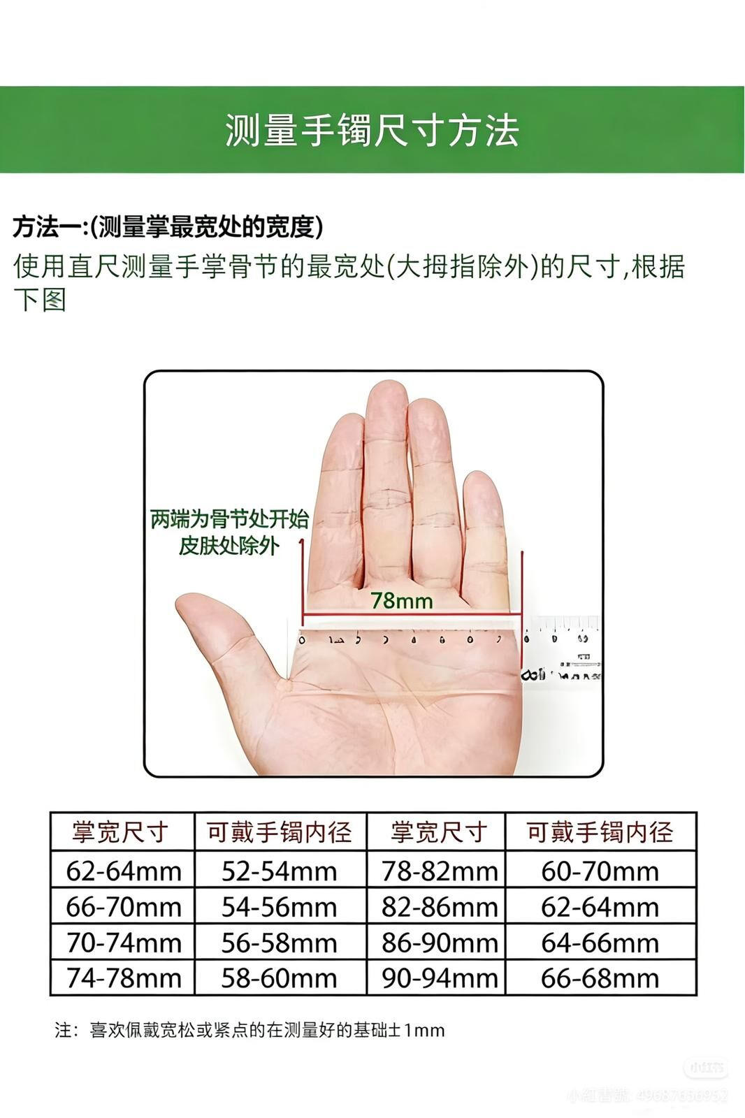 AS056 和田玉煙紫13mm手鐲 手圍54 1055299