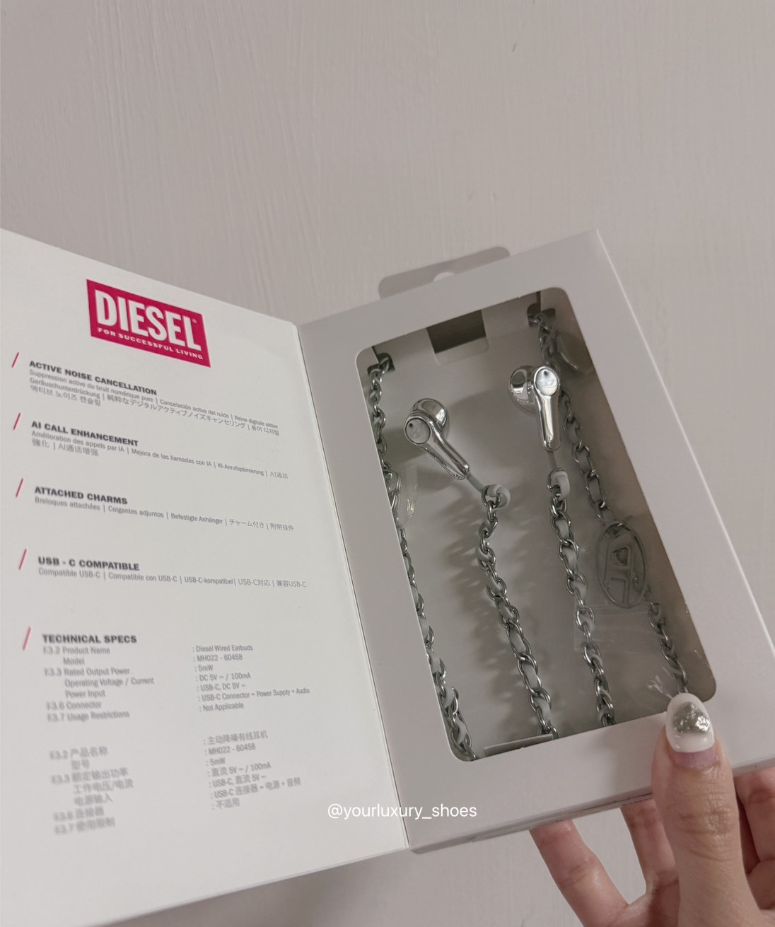 【Luxury】 部分現貨 DIESEL 金屬色 銀鍊 降噪 銀色 有線耳機 鍊條耳機 超值感 項鍊造型 美學新高度 配件
