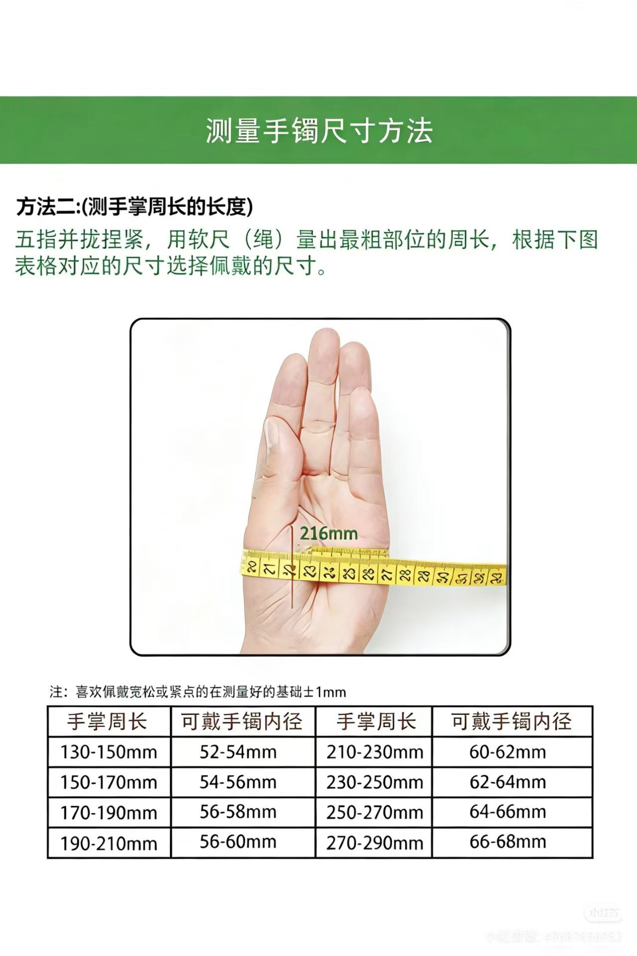 AS051 和田玉煙紫12mm手鐲 手圍57 1157854