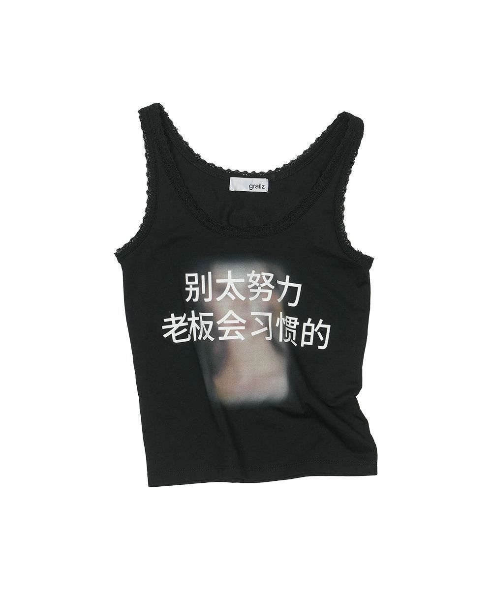 GRAILZ 圖案蕾絲無袖上衣 GR26HSFS20BK