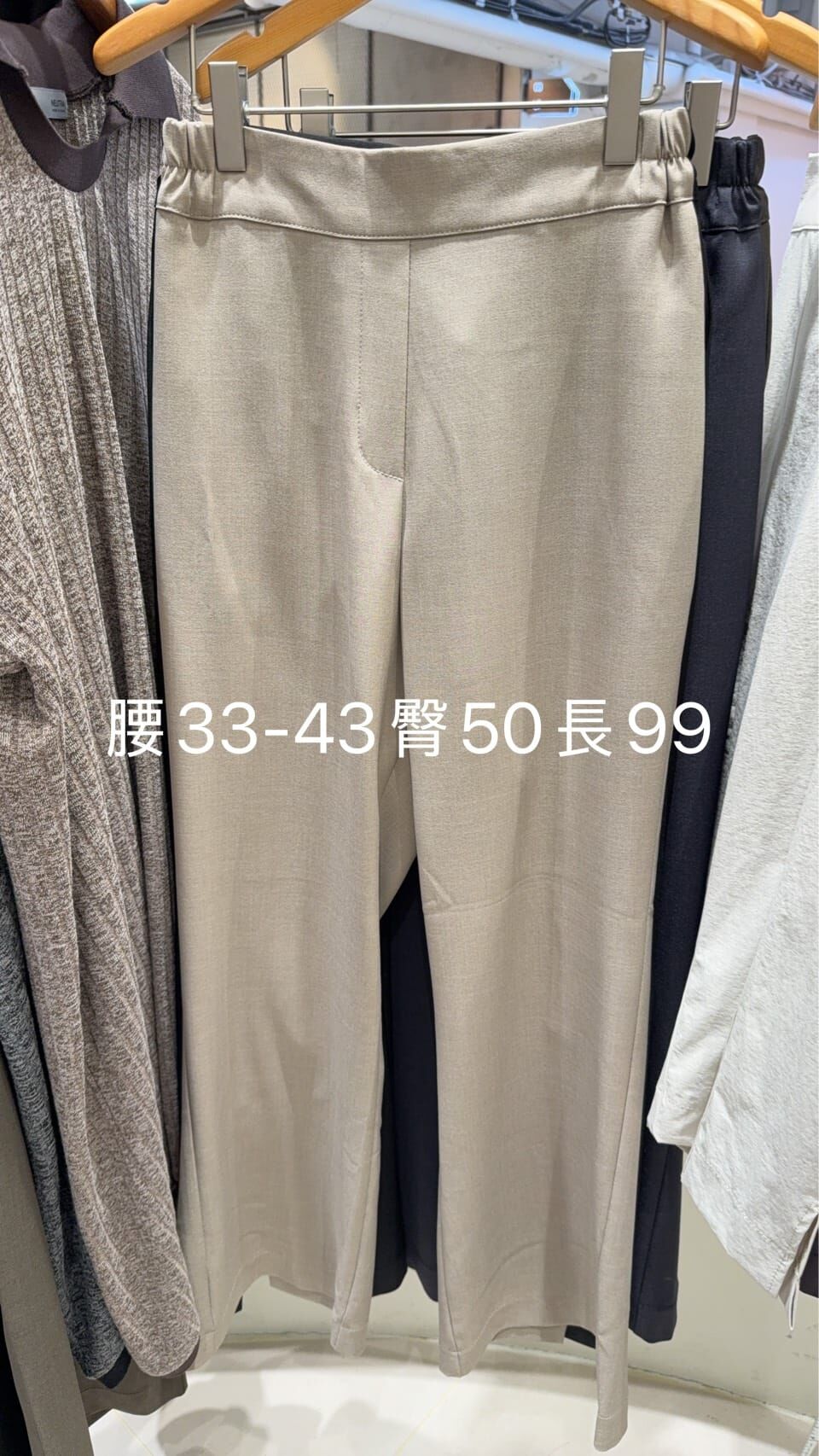 NT6306 後開衩微喇叭西褲