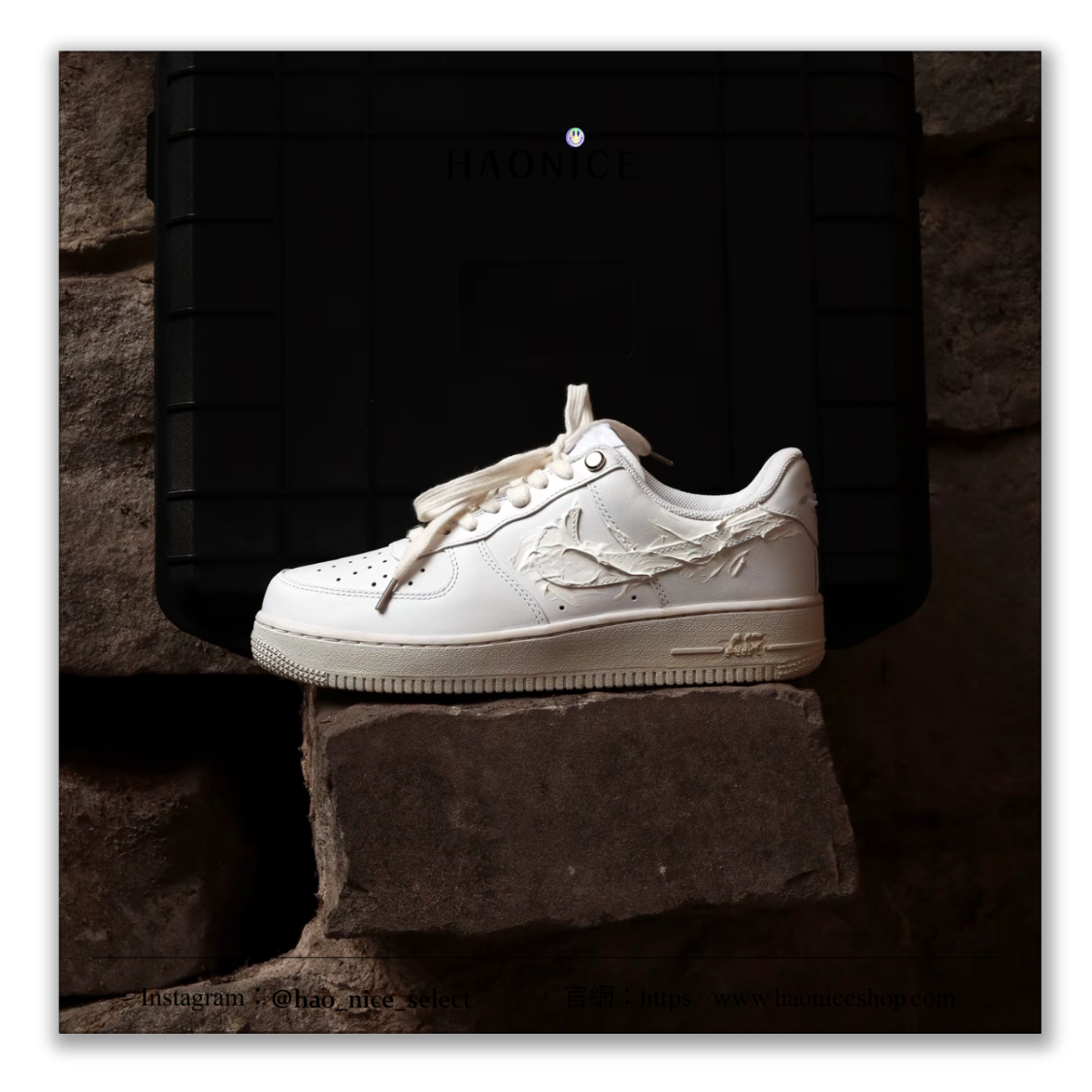 【HAO NICE】客製🎨Nike Air Force 1 白霧荊棘 立體感 氧化白 板鞋 休閒鞋 假一賠十 配合legit 驗貨