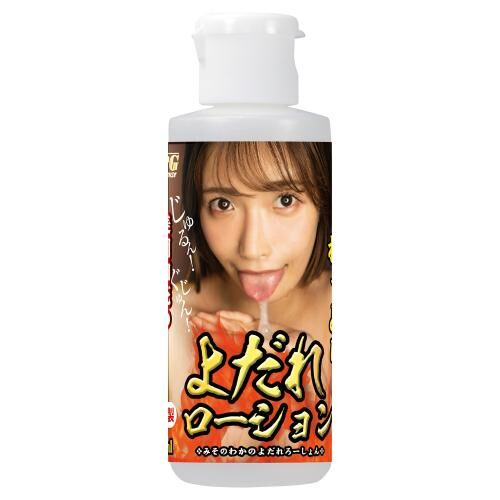 NPG 美園和花 唾液潤滑劑 - 80ml