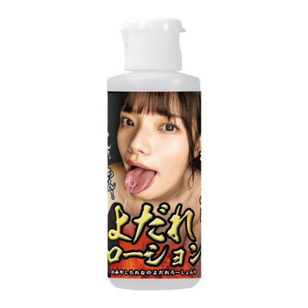 NPG 宮下玲奈 唾液潤滑劑 - 80ml