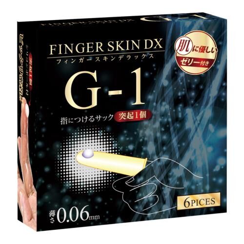 Kiss Me Love - Finger Skin DX G-1 0.06mm G點矽膠球 6 片裝 乳膠指險套