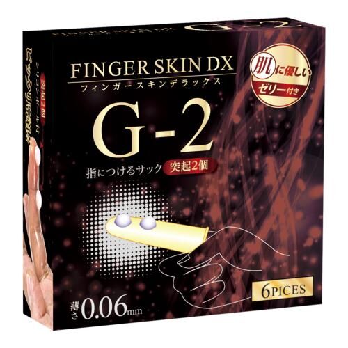 Kiss Me Love - Finger Skin DX G-2 0.06mm 雙重矽膠球 6 片裝 乳膠指險套