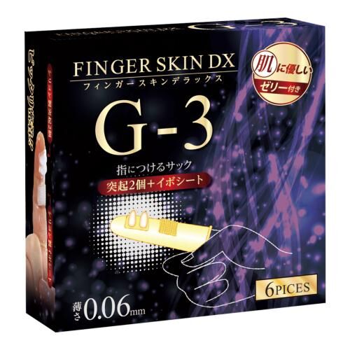 Kiss Me Love - Finger Skin DX G-3 0.06mm 三段刺激 6 片裝 乳膠指險套