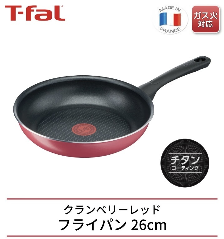 【Costco限定】JP T-FaL 26cm 高耐用鈦塗層快導熱平底鍋 4641 TK260602 【獨立包運】