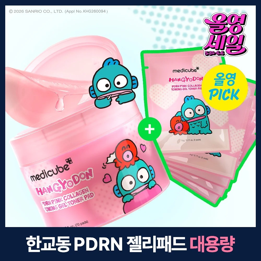 medicube x HANGYODON - PDRN Pink Collagen Toning Gel Toner Pad