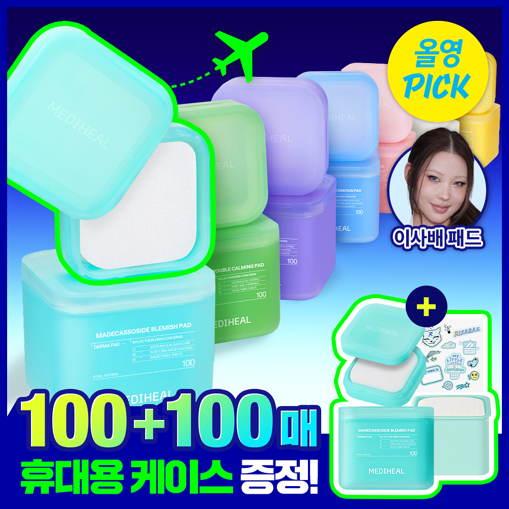 [ MEDIHEAL ] Derma Pad ( 7 Types ）