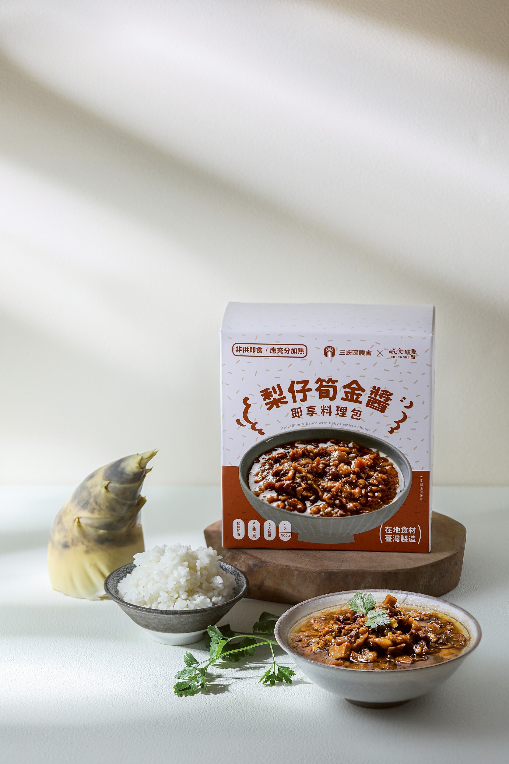 三峽農會💮梨仔筍金醬【300g/入】