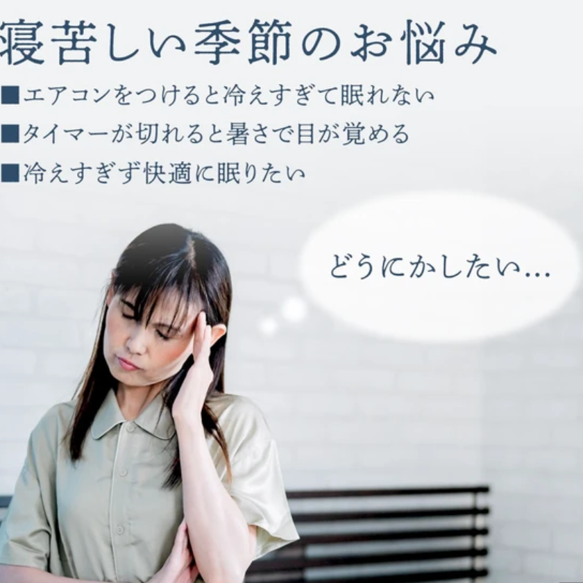 (預購商品) 日本接觸冷感枕頭墊