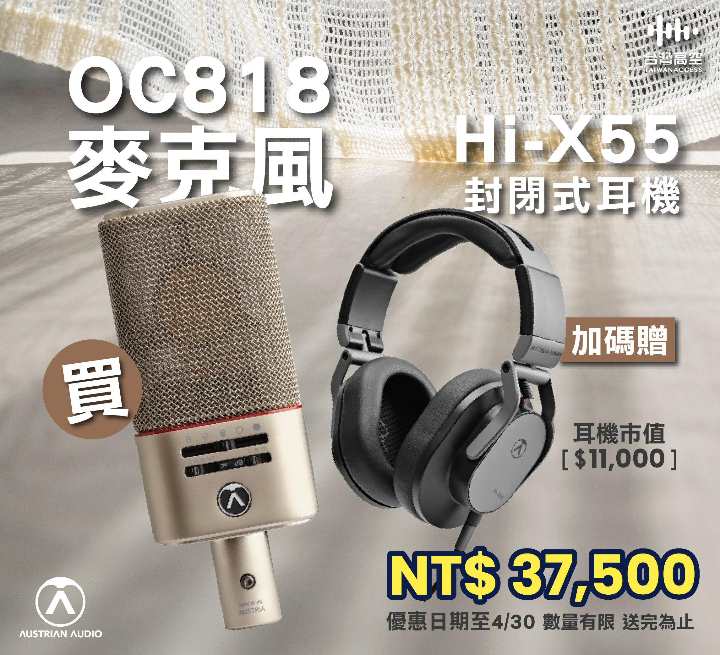 Austrian Audio OC818