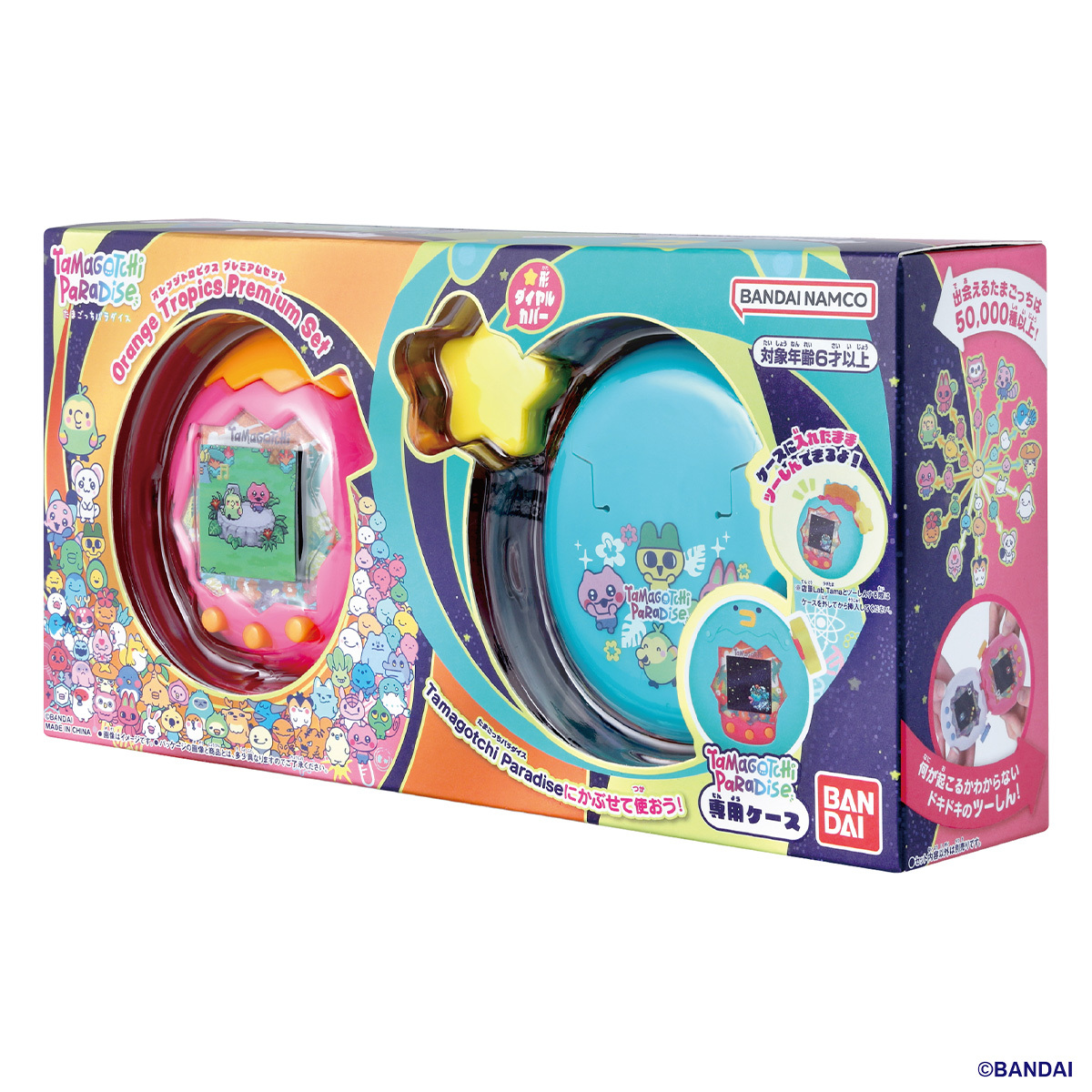 Tamagotchi Paradise 橙色熱帶 特別套裝
