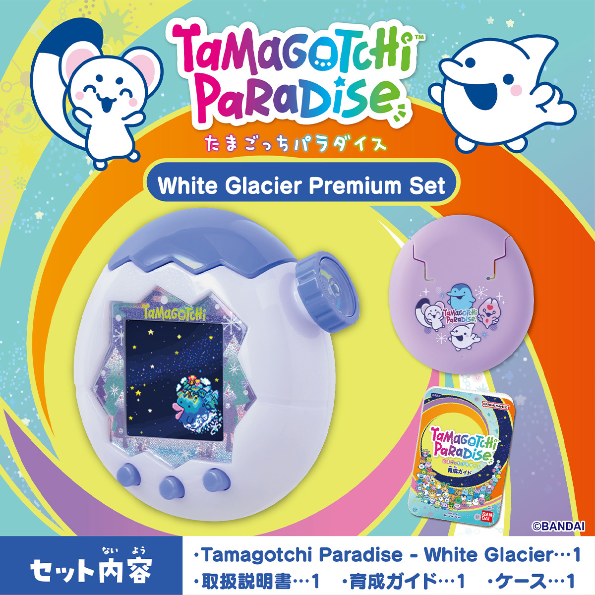 【Preorder】Tamagotchi Paradise - White Glacier Premium Set