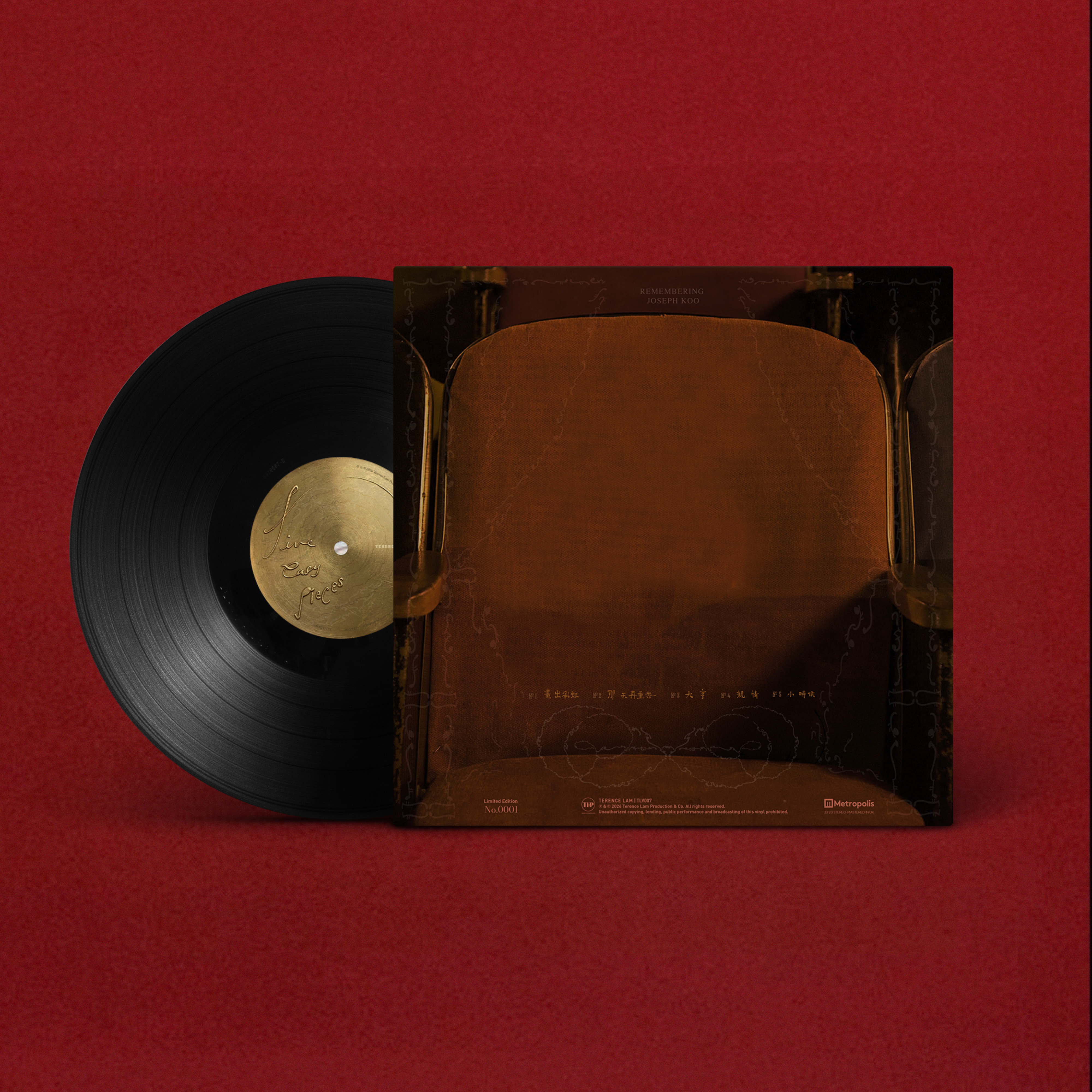 新貨預購: 林家謙 Terence Lam - Five Easy Pieces (LP) VINYL