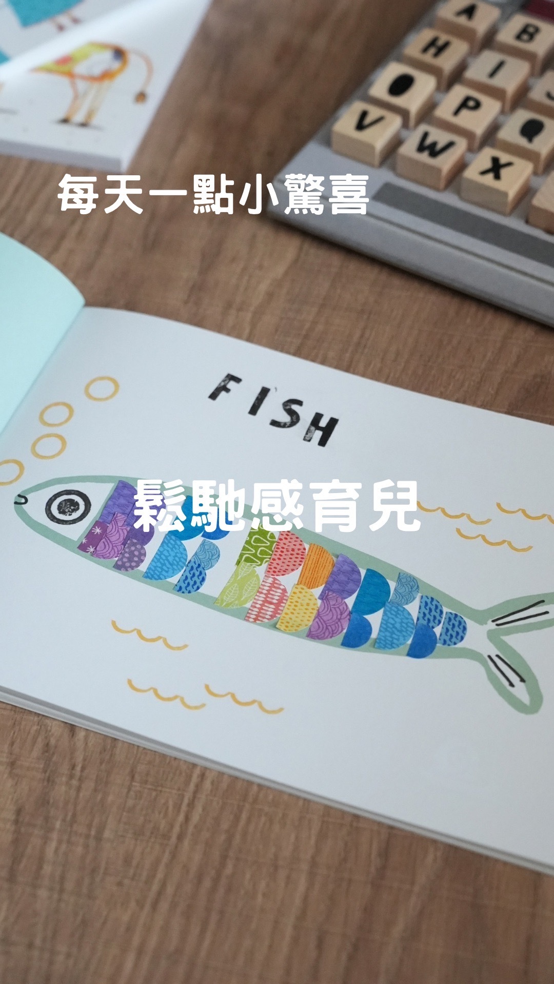 西班牙Londji |鬆弛感育兒
