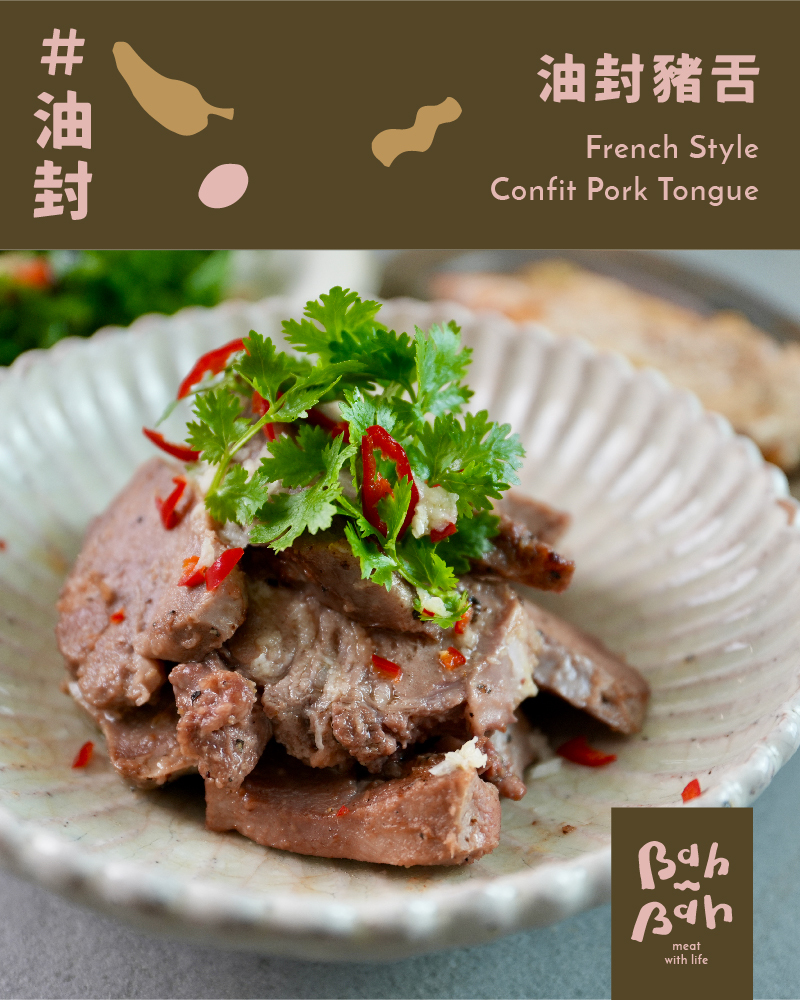 【法式健康雙饗】法式輕食力雙饗組