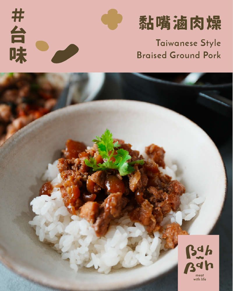 【肉の奶茶聯盟】台泰印經典肉料理組