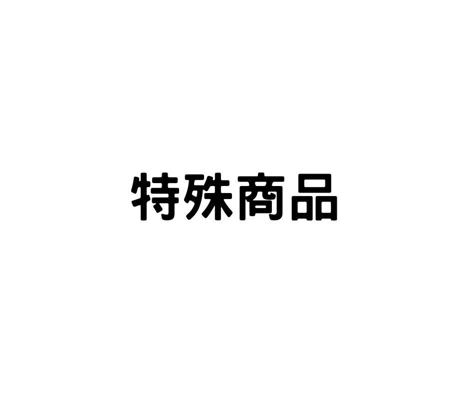 SAMURAI GP5-80L 防潮箱抽屜組(抽屜&軌道支架)*不含海綿