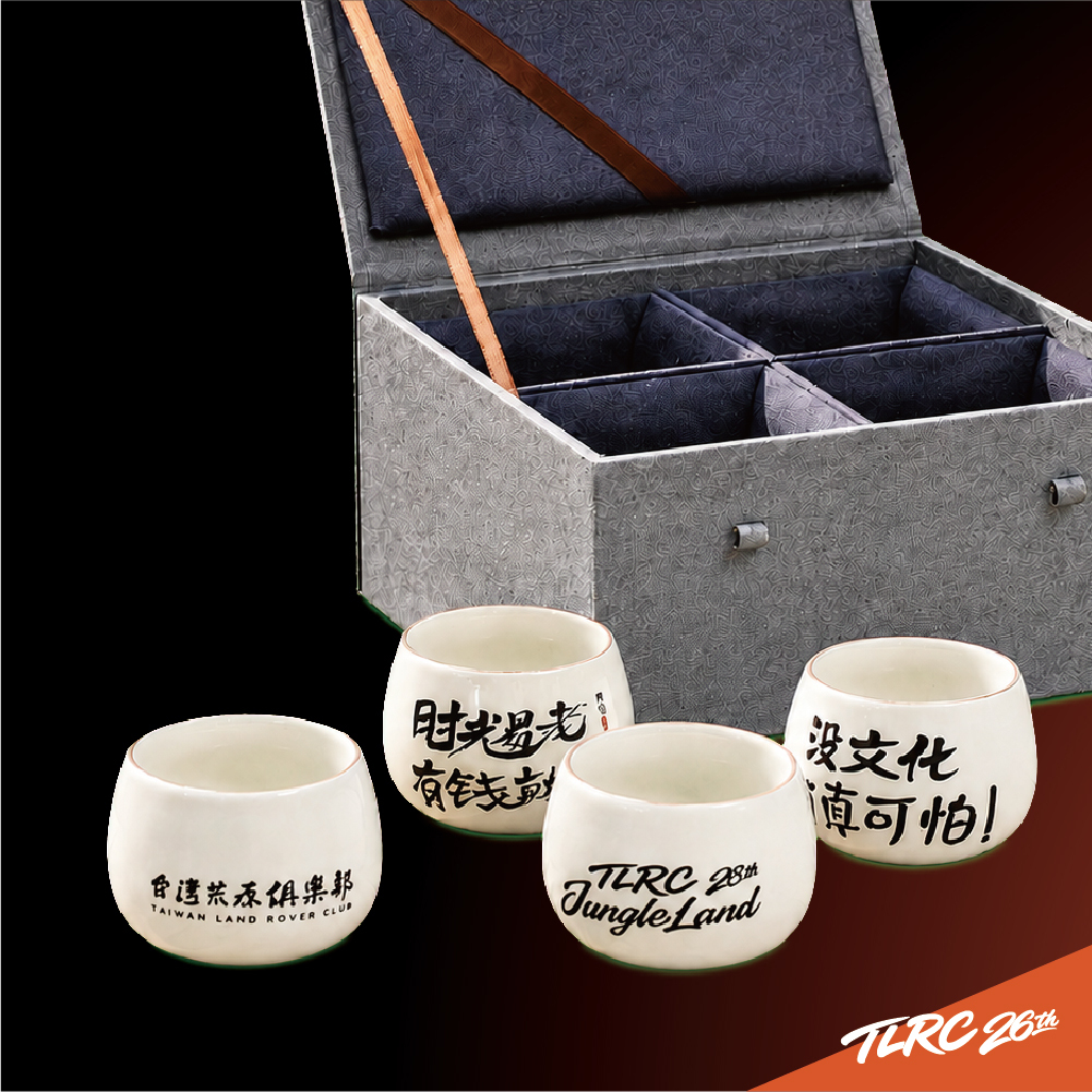 2026 TLRC 紀念茶盞杯組